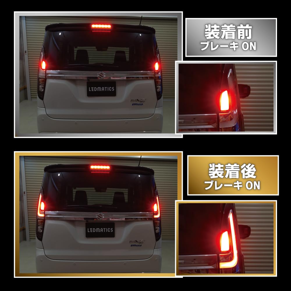 Amazon.co.jp: MA37S/MA27S/MA47S/MAD7S ソリオ/ソリオ バンディット