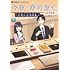 今夜、寿司屋で。～至福の日本酒～（3）