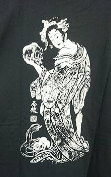 Amazon.co.jp: 人間椅子 ねぷた Tシャ XXLサイズ 品 : おもちゃ
