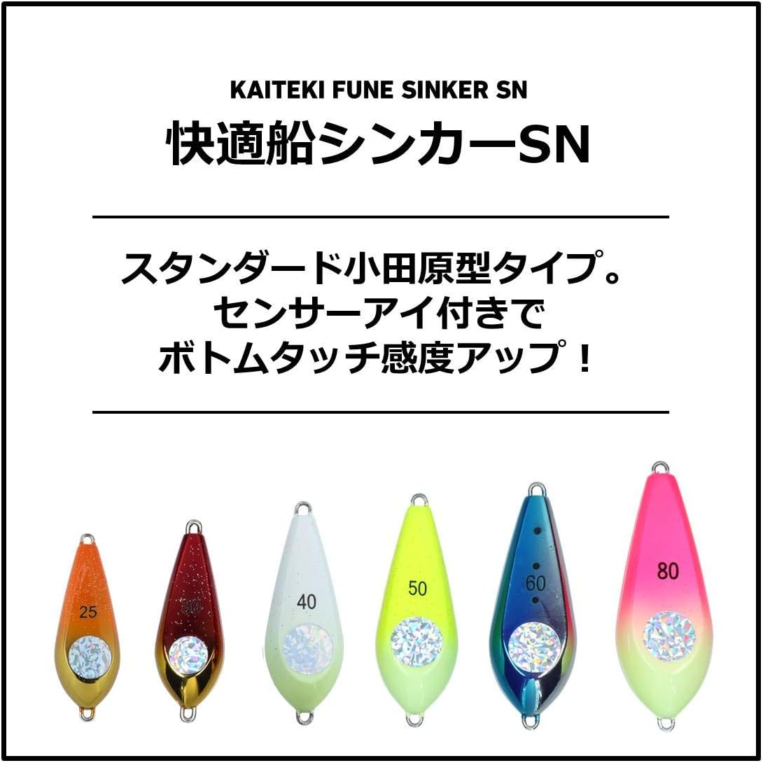 Daiwa Comfort Ship Shinka-SN 60KM Akakin