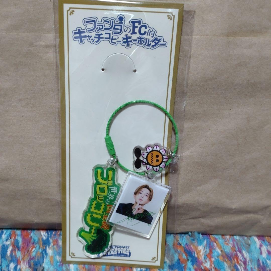 八木勇征 オーロラアクリルキーホルダー FC的キャッチコピーキーホルダー ファンタのFC的キャッチコピーキーホルダー 八木勇征☆FANTASTICS 八木