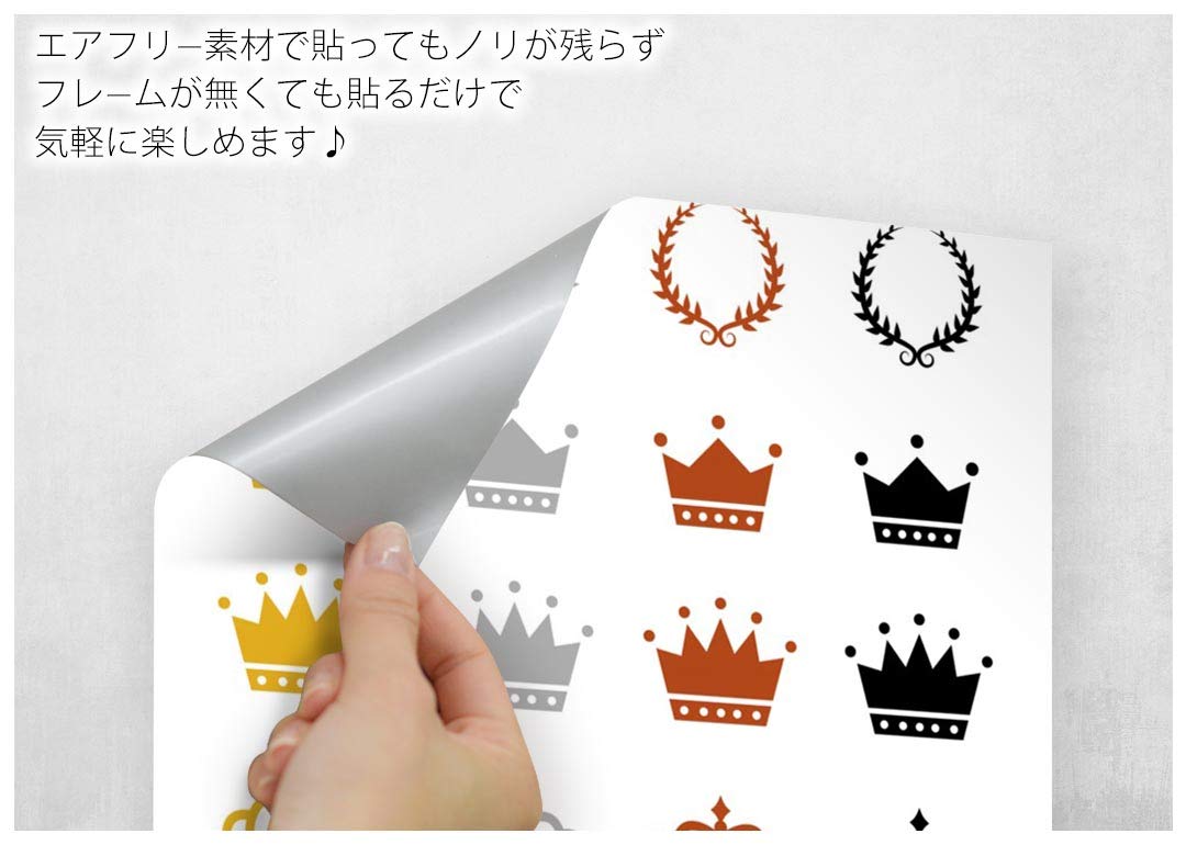 ポスター、シール、カード Amazon.co.jp: ポスター ウォールステッカー シール式ステッカー 飾り