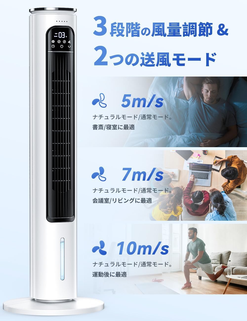 高さ95cm 3段階風量調整 タワーファン 扇風機 冷風扇 スポットクーラー 楽天市場】冷風機 冷風扇 タワーファン 首振り機能 上吹出口360