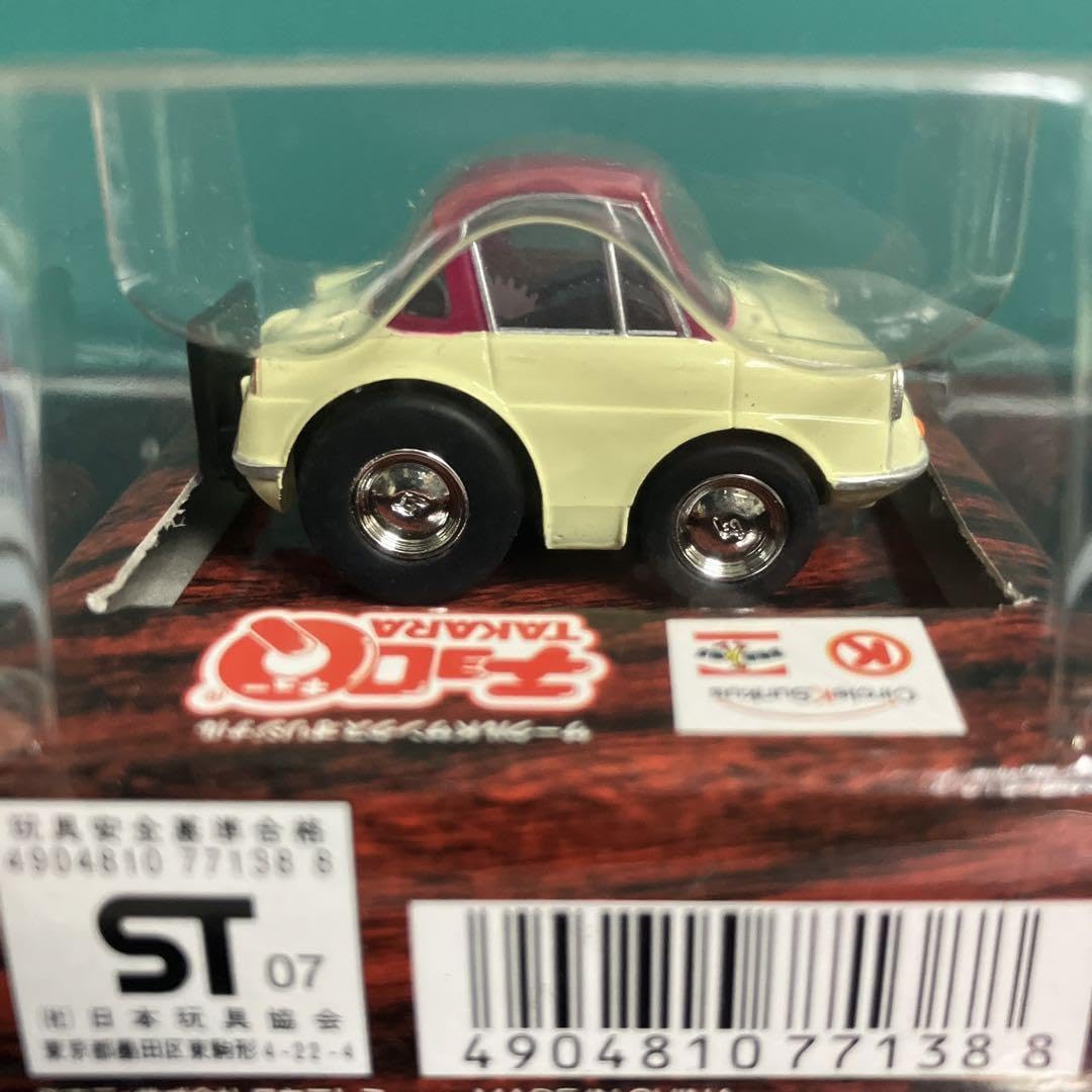 Amazon.co.jp: サークルKサンクス オリジナル チョロQ マツダ R360