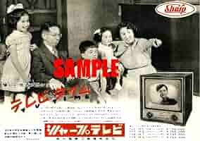 早川電気(シャープ)製 アンティークマイクロテレビ 試作品かな？？？ mqdefault.jpg