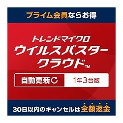ウイルス対策・セキュリティソフト 通販 | Amazon