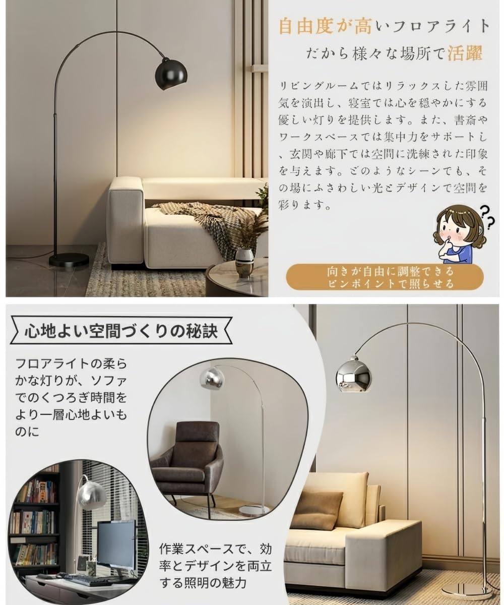 Amazon.co.jp : フロアライト アーチ フロアランプ スタンドライト 調