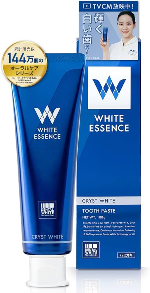 Amazon | 【色戻りを許さない】ホワイトエッセンス クリストホワイト