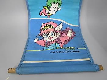 ドクタースランプ アラレちゃん 鳥山明 洗濯かご バスケット 布製 レトロ Amazon.co.jp: 鳥山明 Dr.スランプ アラレちゃん 幼稚園バッグ