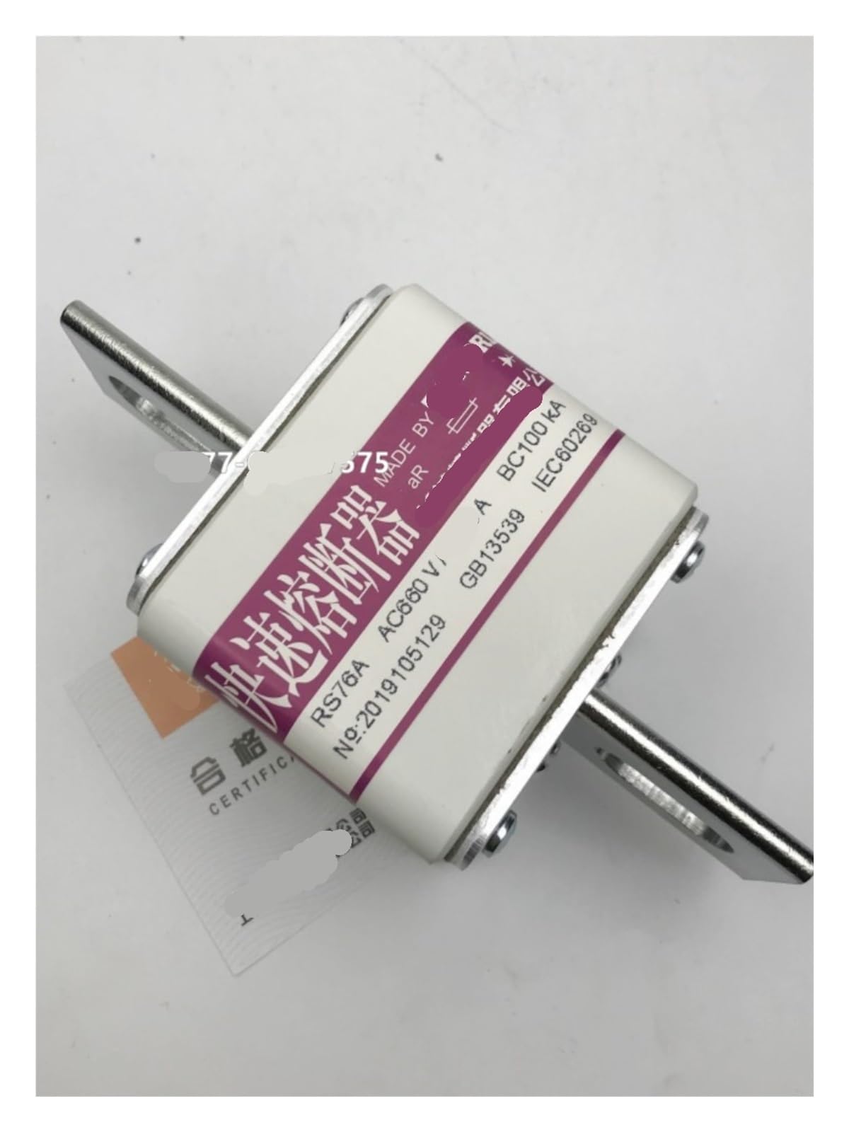 Fusible rapide RS76A 1600A cartouche de protection électrique haute tension - 2