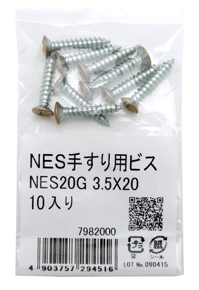 Amazon.co.jp: WAKI NES手すり用ビス ゴールド 3.5mmx20mm 10本入り