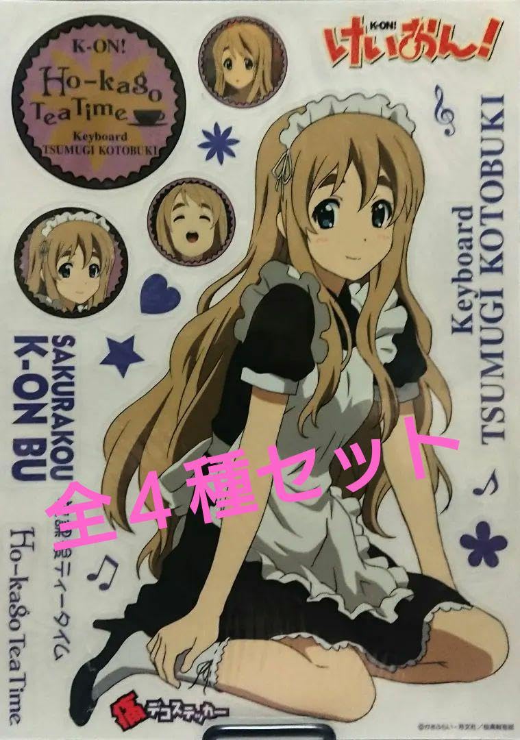 Amazon | けいおん! 痛デコステッカー 全4種セット | シール