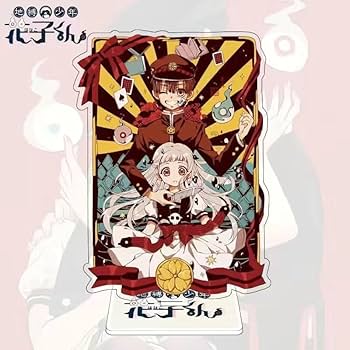 Amazon | 地縛少年花子くん アクスタ 花子くん 八尋寧々 柚木