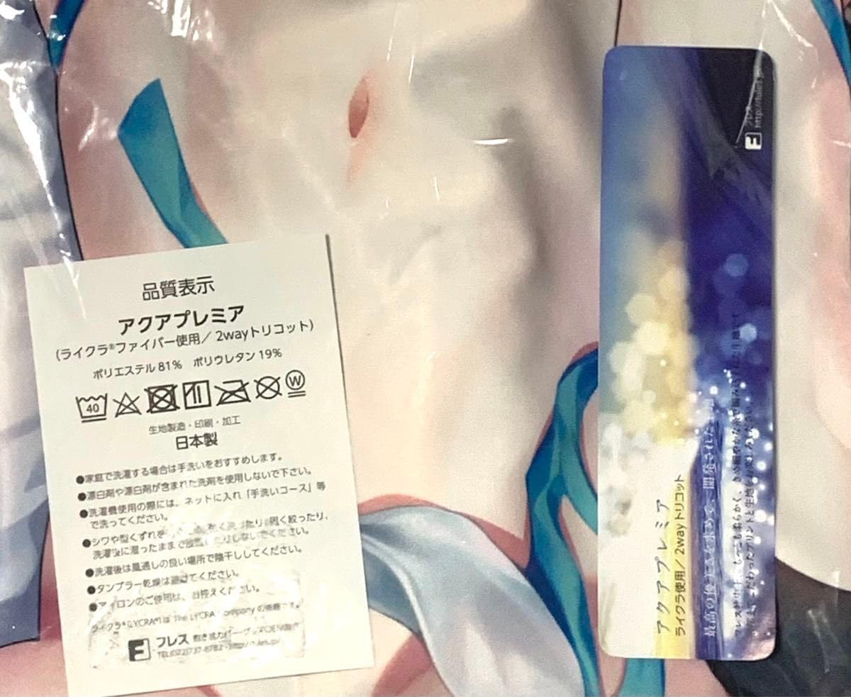 Amazon | 正規品 Fate Grand Order 水着沖田 抱き枕カバー 会場版 GH.K 