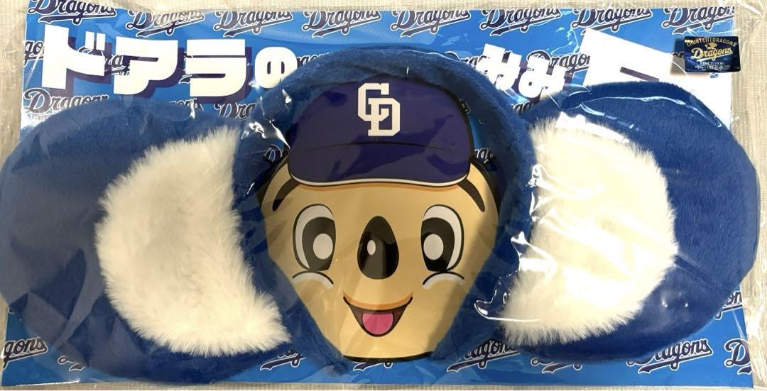 Amazon.co.jp: ドアラの耳 カチューシャ ドラゴンズ ドアラ 耳 : おもちゃ