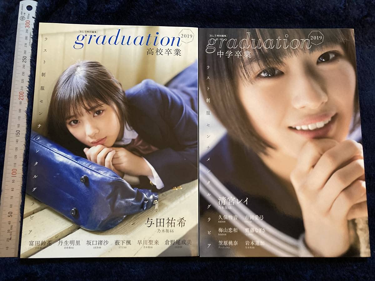 元乃木坂46 清宮レイ 直筆サイン入りチェキ プレゼント 抽プレ 当選品