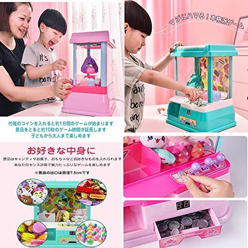サンパーシー クレーンゲーム の商品画像 5
