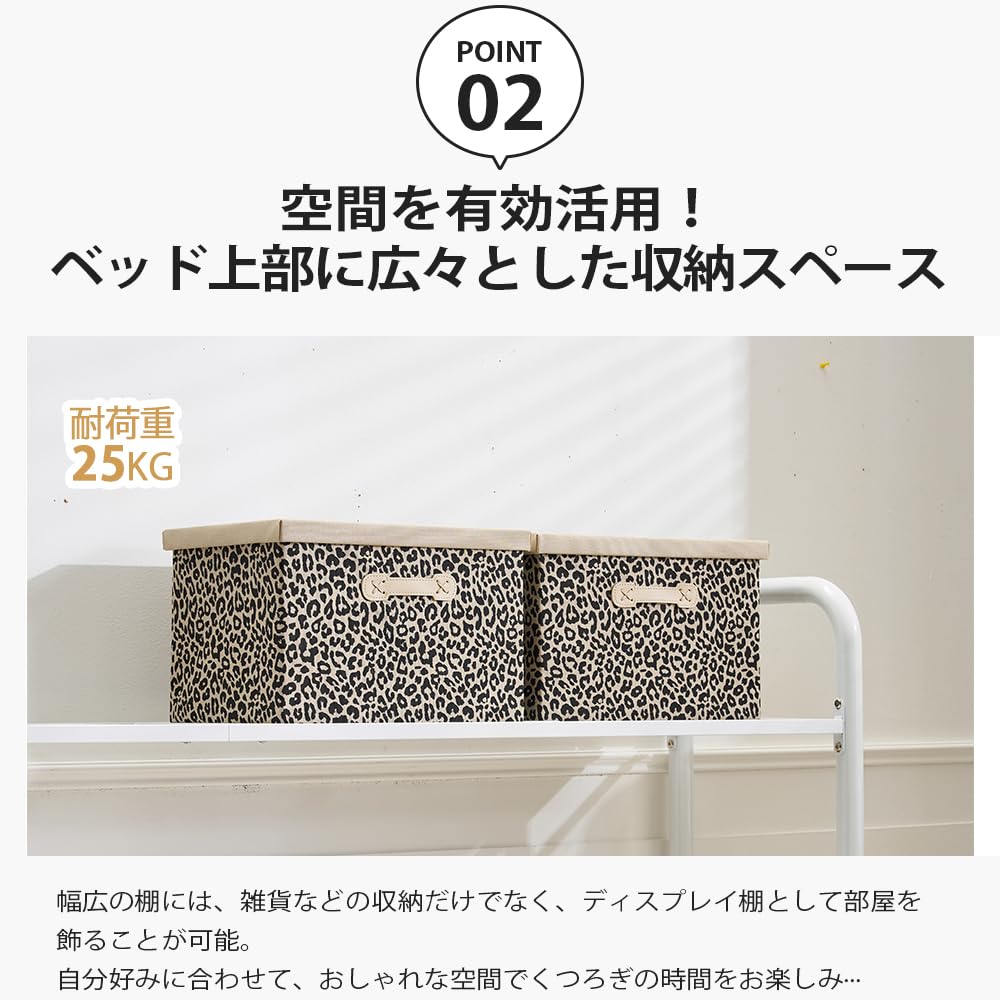 【ホワイト】パイプベッド シングル ロータイプ 耐荷重120kg 耐震 上下収納 Amazon｜パイプベッド シングル ロータイプ 耐荷重120kg 耐震 上下収納