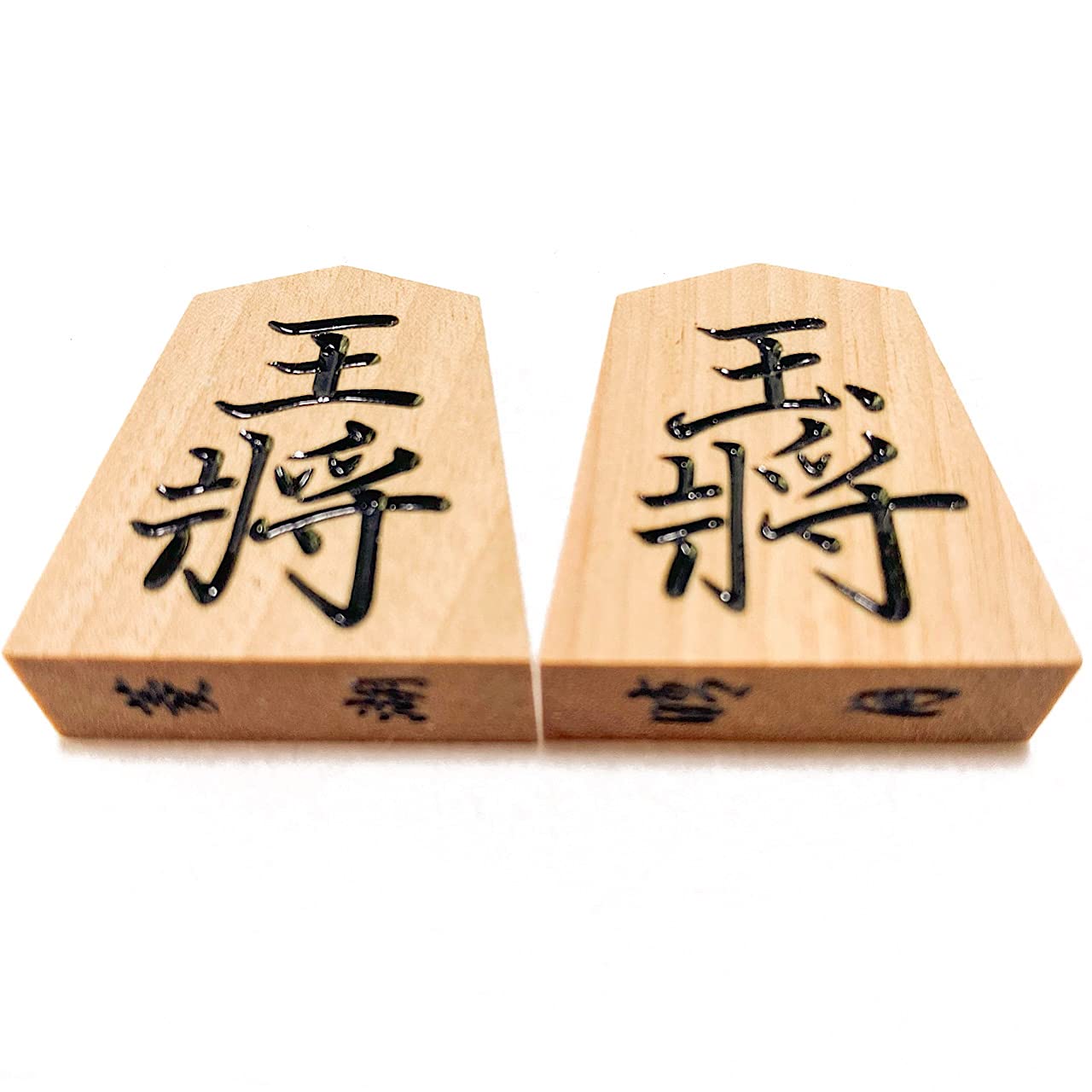 Mac☆将棋駒　オノオレカンバ中堀り【晴月作】 Mac☆将棋駒 オノオレカンバ中堀り【晴月作】 Mac様専用☆将棋駒