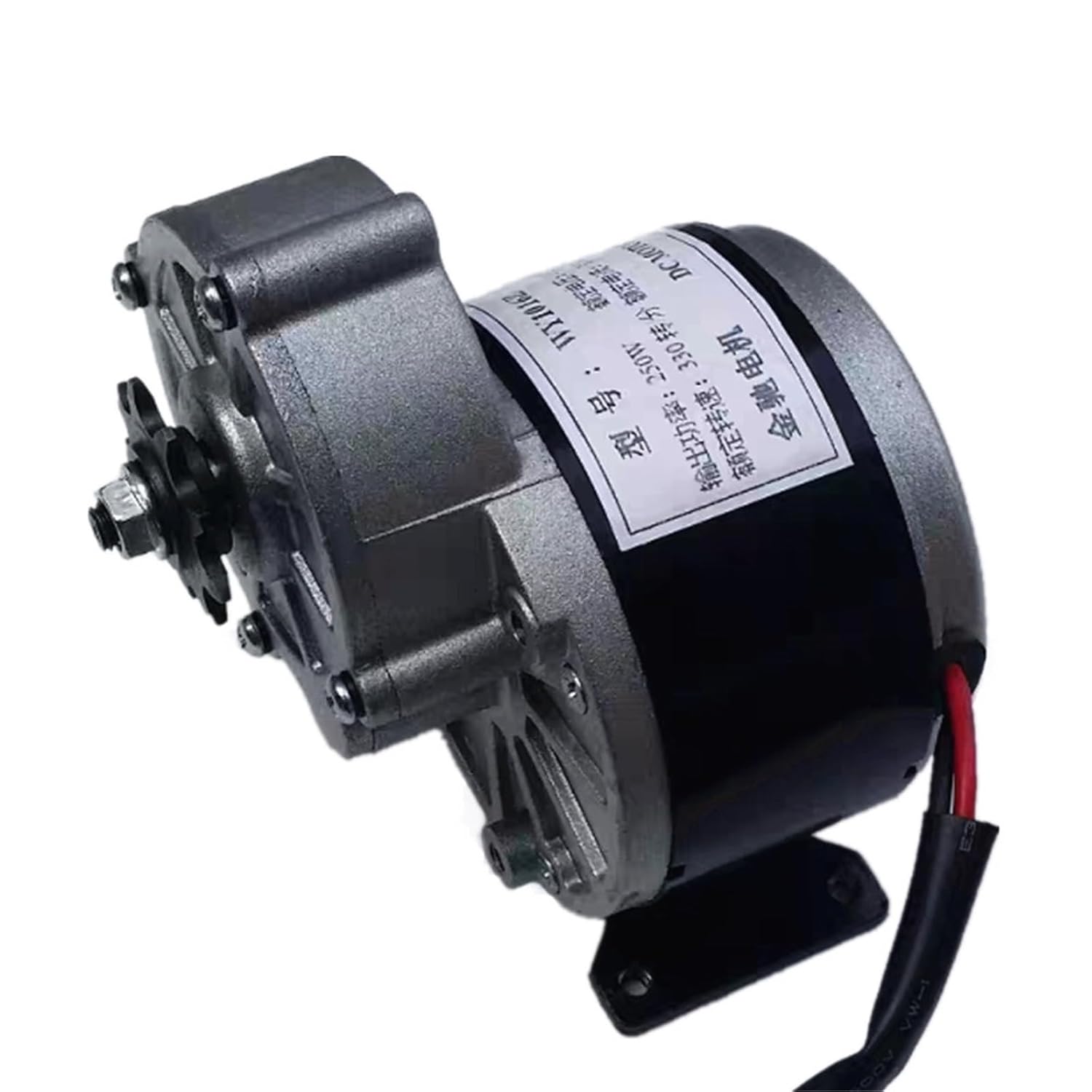 MY1016Z2 250w 12V / 24V Gear Motor, Motor Electric Tricycle, DC Gear Brushed Motor, Electric Bicycle Motor(250W 12V)