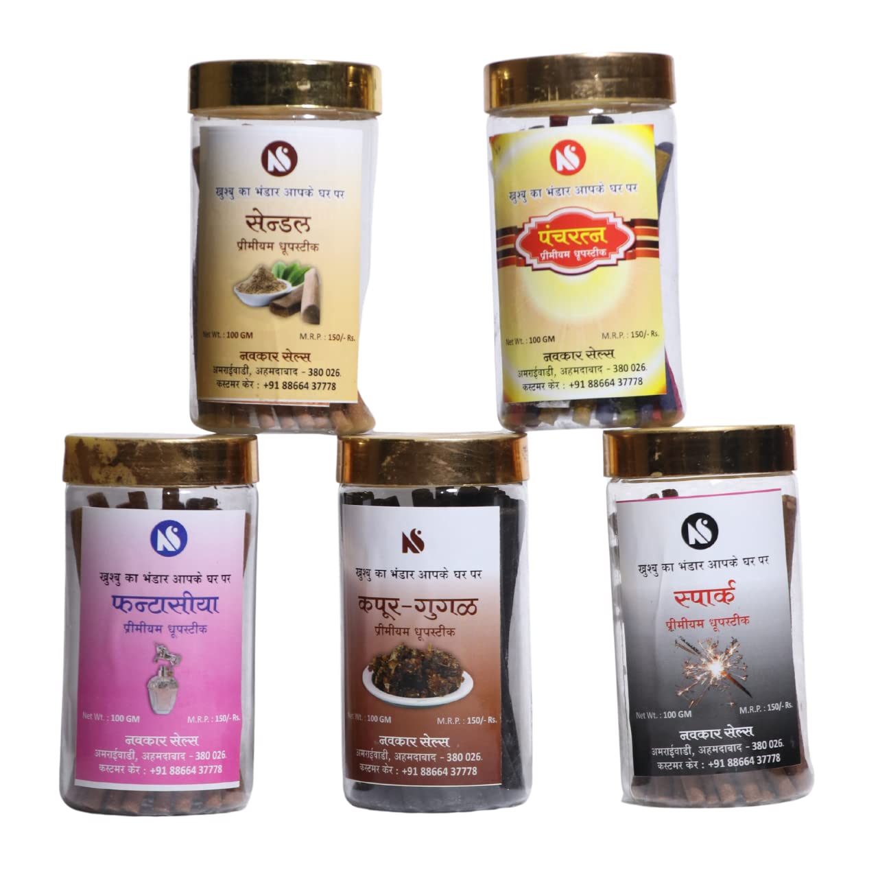 Navkar Sales Dhoop Sticks for Pooja | Premium 5 Flavors Incense Dhoop Without Bamboo Stick | Everyday Use - 500gm - Pack of 5 (Sandal + Panchratna + Fentacia + KG + Spark)