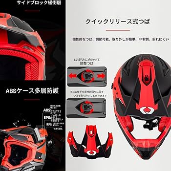 Amazon.co.jp: SOMAN-M11 モトクロスヘルメット モトクロスラリー用 Amazon.co.jp: SOMAN-M11 モトクロスヘルメット モトクロスラリー用