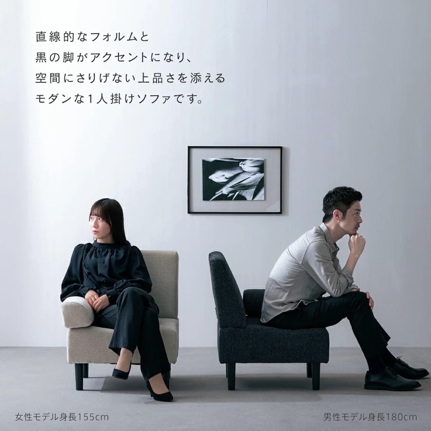 Amazon.co.jp: ドウシシャ 1人掛け ローソファ フロアソファ 2台セット  