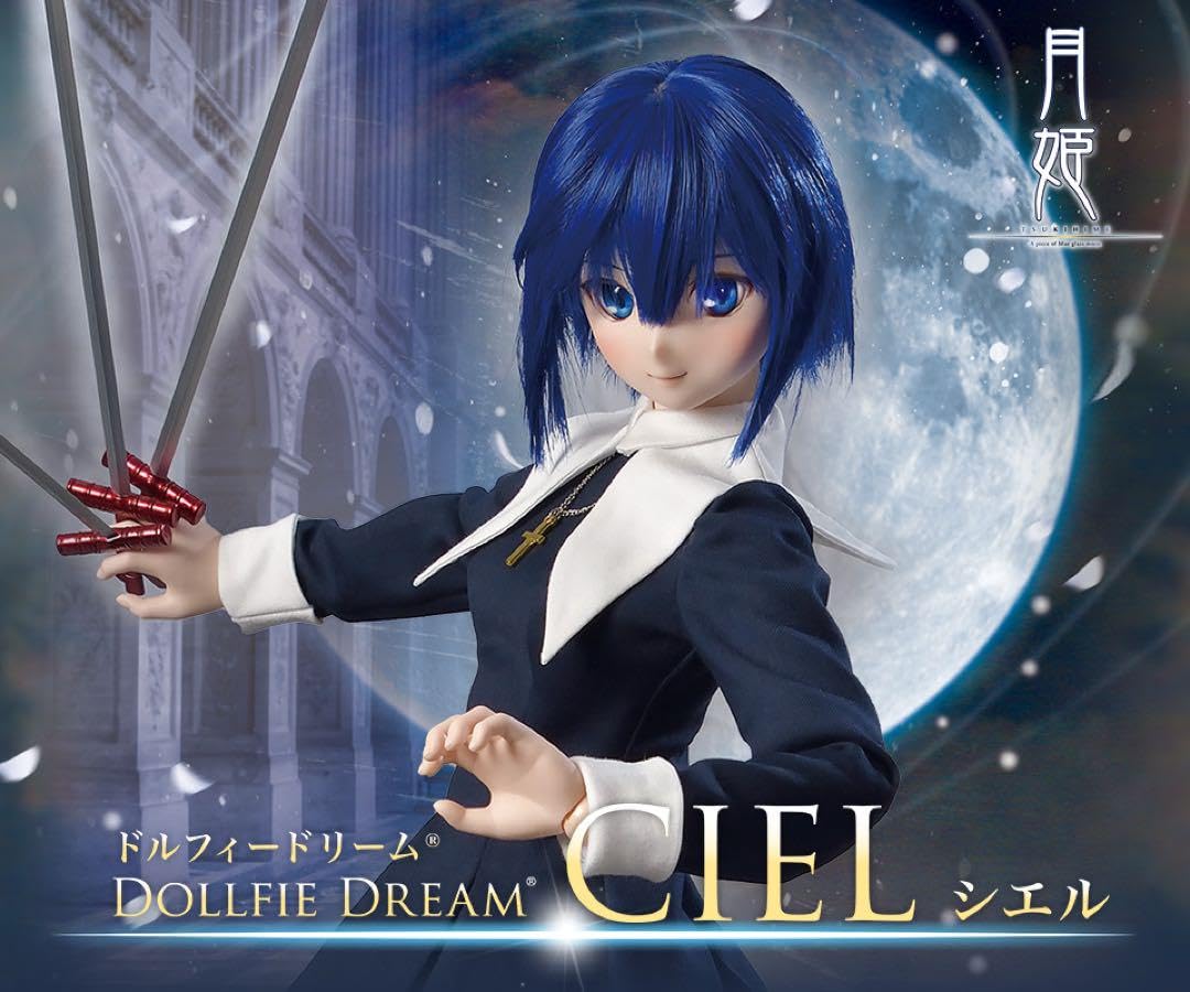 Amazon.co.jp: DD シエル 本体のみ : おもちゃ
