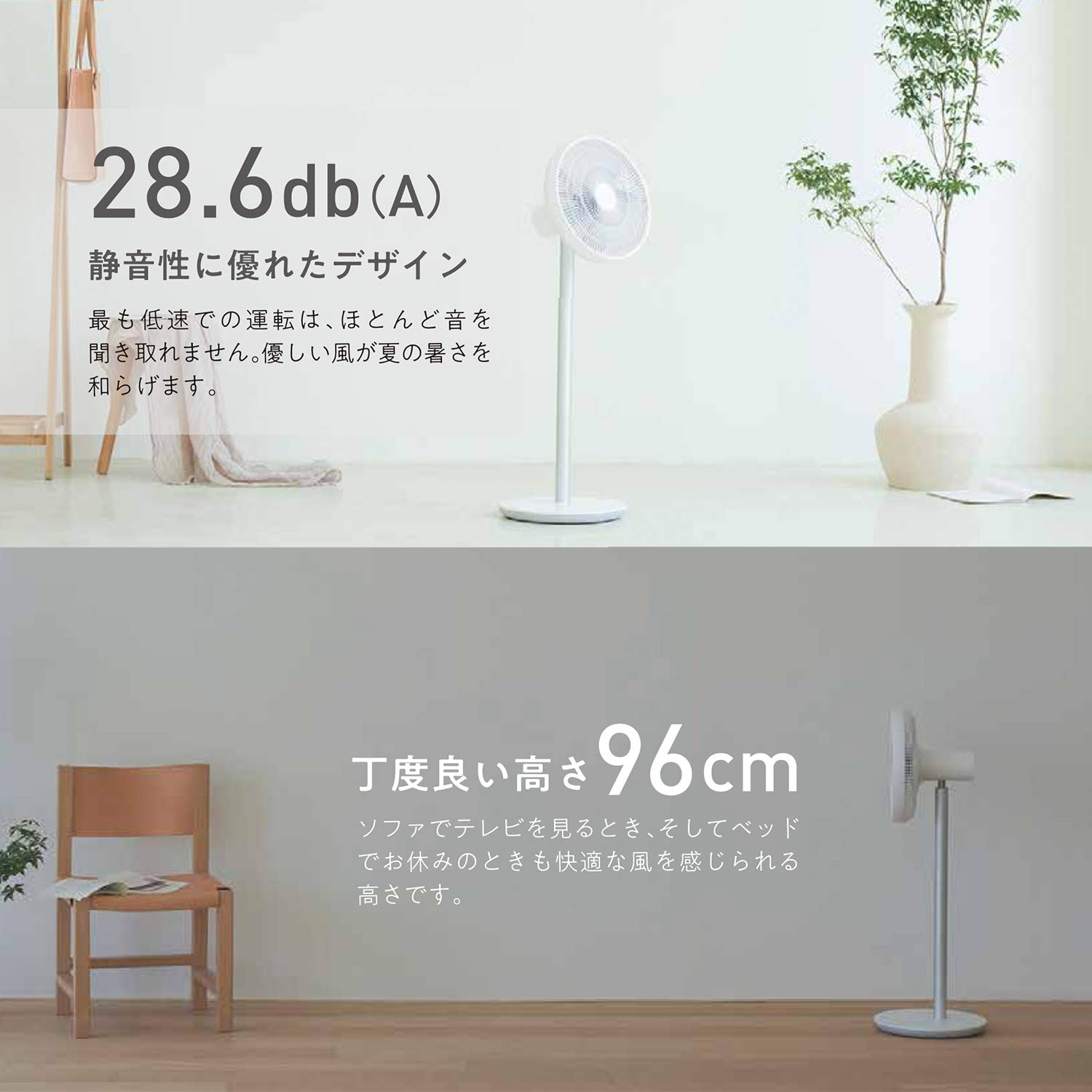 Amazon | Smartmi スマート扇風機 2S バッテリー搭載 コードレス 最大