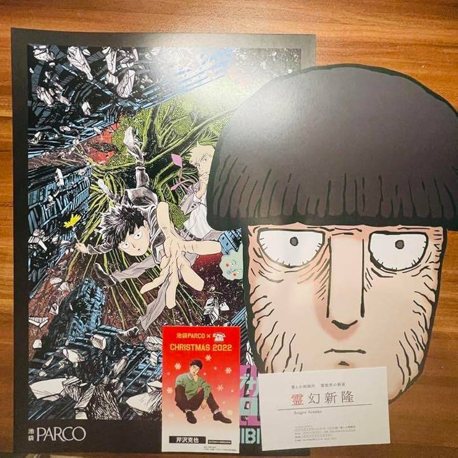 新品未開封 特典付き モブサイコ100 I〜Ⅲ 原画集 3冊セット モブサイコ100 Ⅲ 原画集: キャラグッズ｜bones store（ボンズ