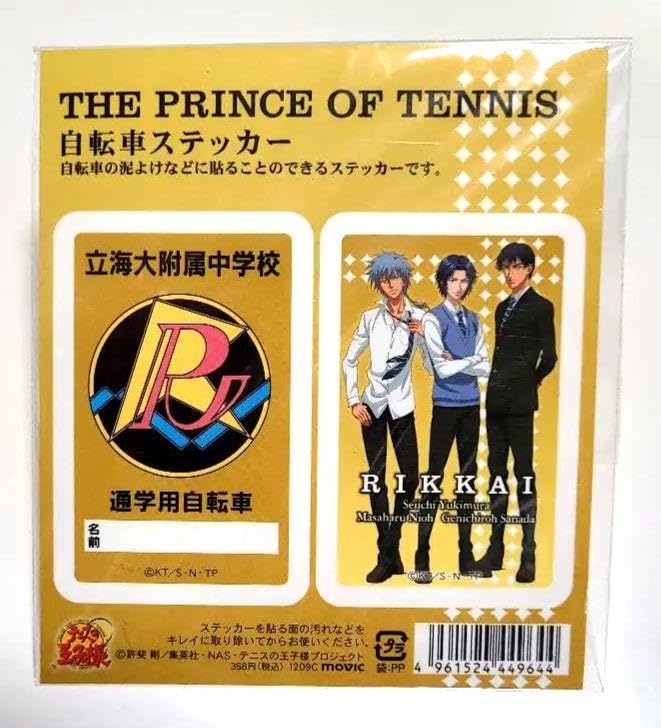 【テニスの王子様/テニプリ】花冠 グリッター ステッカー 仁王 ショウワノート：新商品情報が到着！【FLOWER CROWN】｜NEWS｜新