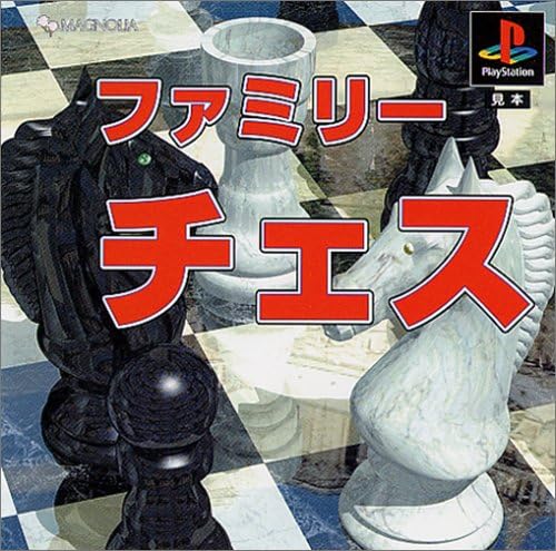 Amazon ファミリーチェス ゲームソフト Amazon ファミリーチェス ゲームソフト
