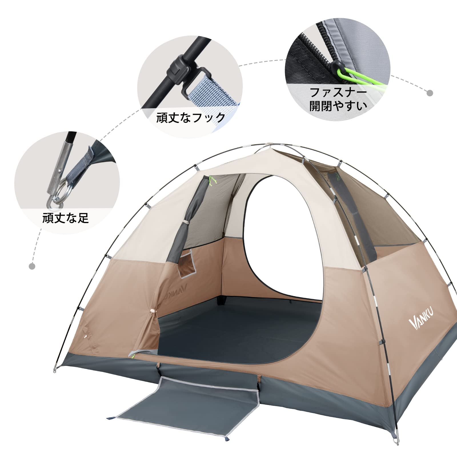 最終SALE❤️Vanku テント 4人用 キャンプ ツーリングテント Amazon.co.jp: Vanku テント 4人〜6人用 キャンプ テント 幅