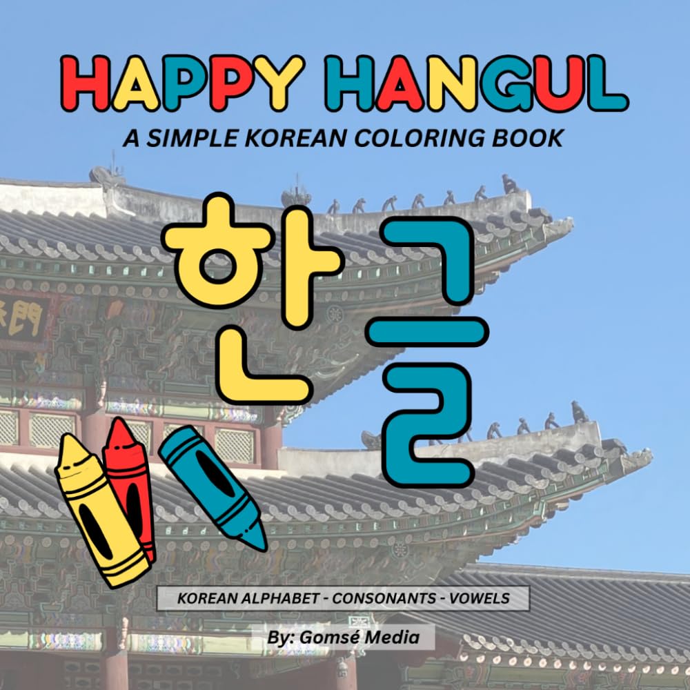 Happy Hangul: A Simple Korean Coloring Book