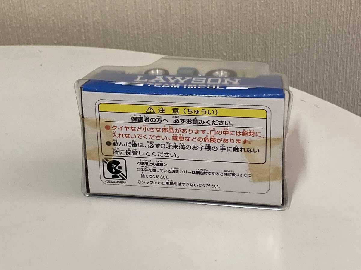 Amazon | チョロQ ローソン 限定 フォーミュラニッポン LAWSON TEAM