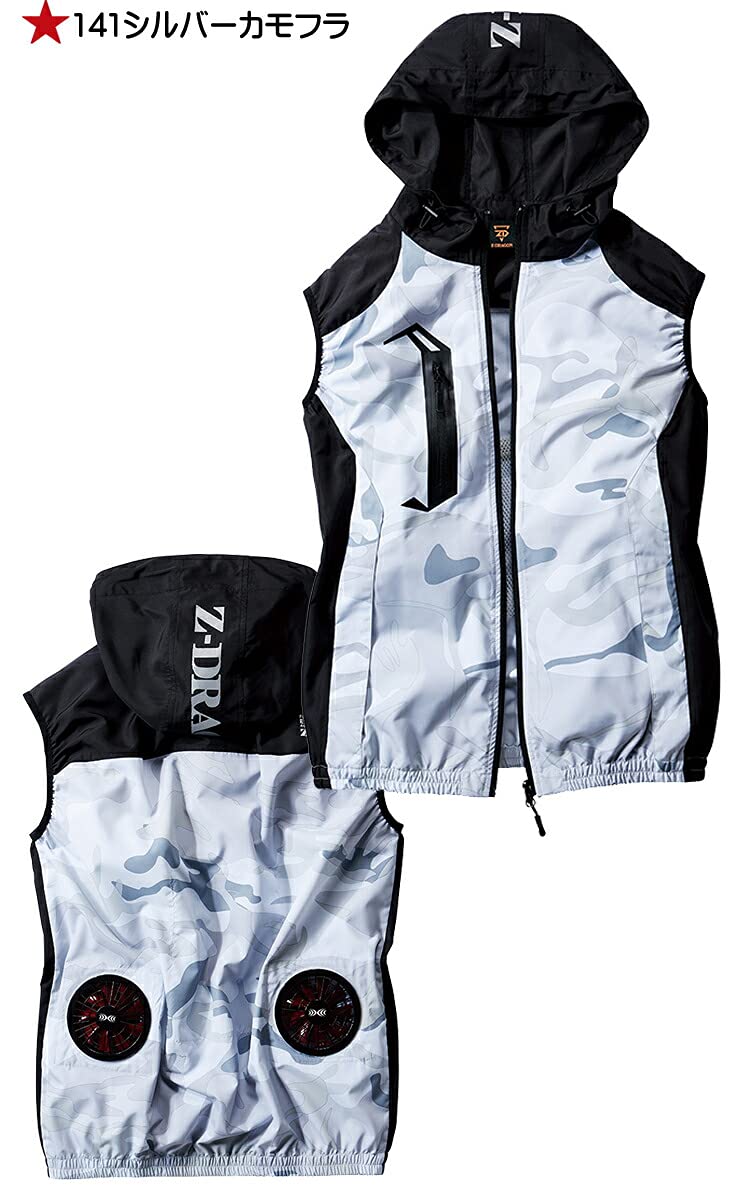Amazon.co.jp: 自重堂 ジードラゴン フード付ベスト(服のみ