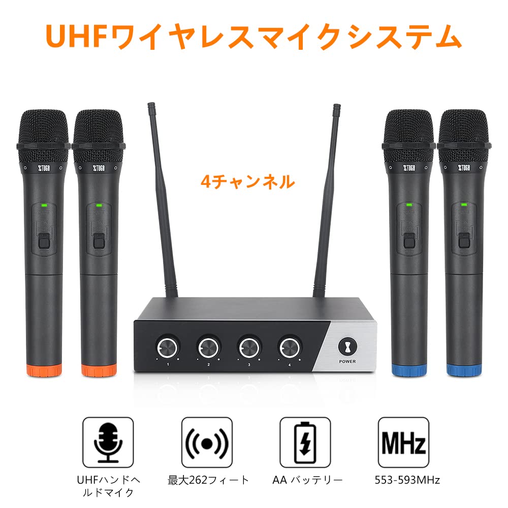 Amazon.co.jp: XTUGA S400 ワイヤレスマイク システム、4 つの手持ち型
