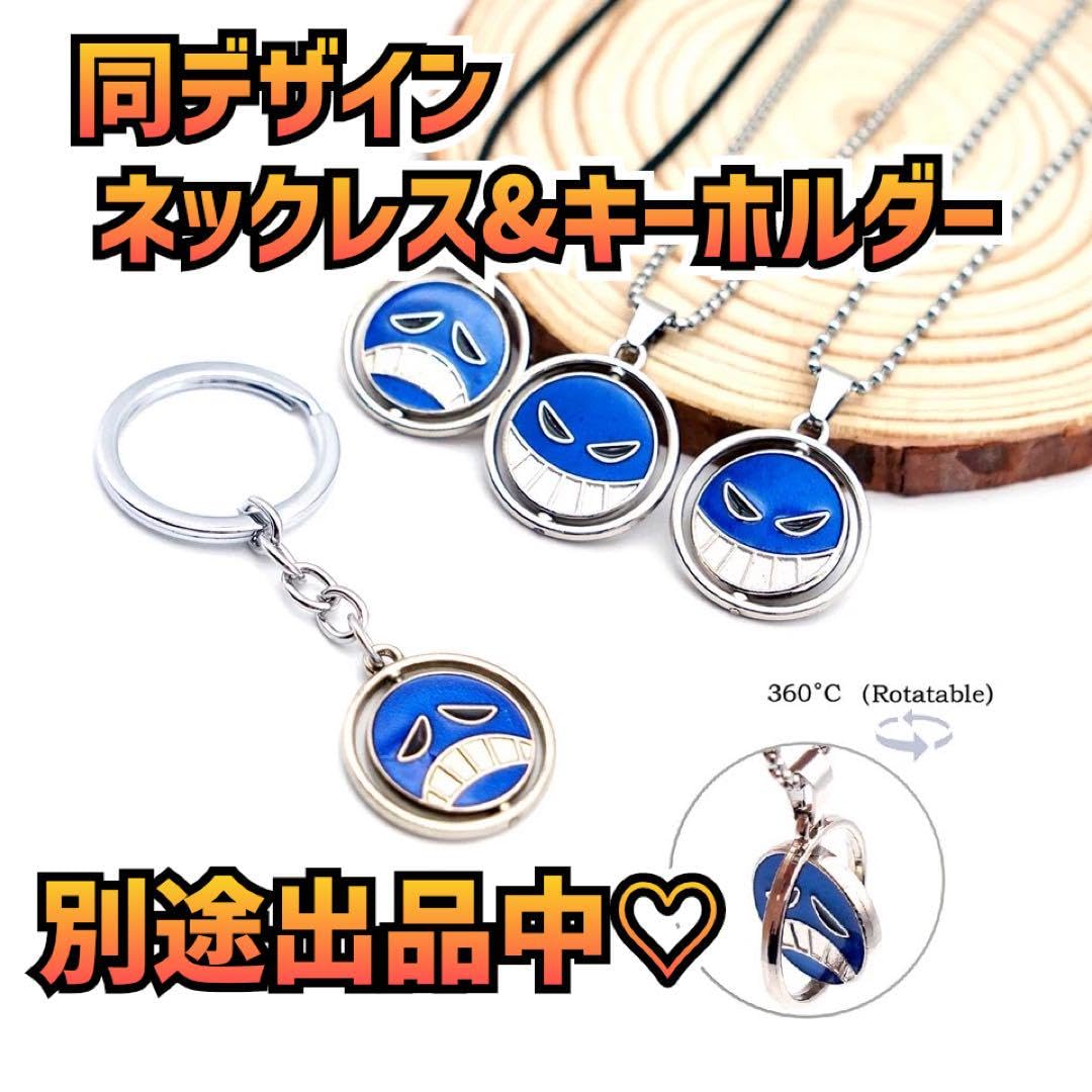 Amazon.co.jp: ONE PIECEポートガスDエース帽子ニコニコマーク