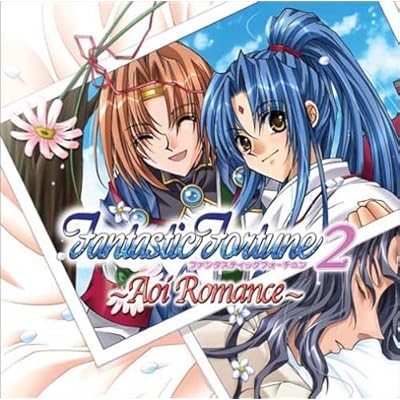 Drama CD Fantastic Fortune 2 - Aoi Romance
