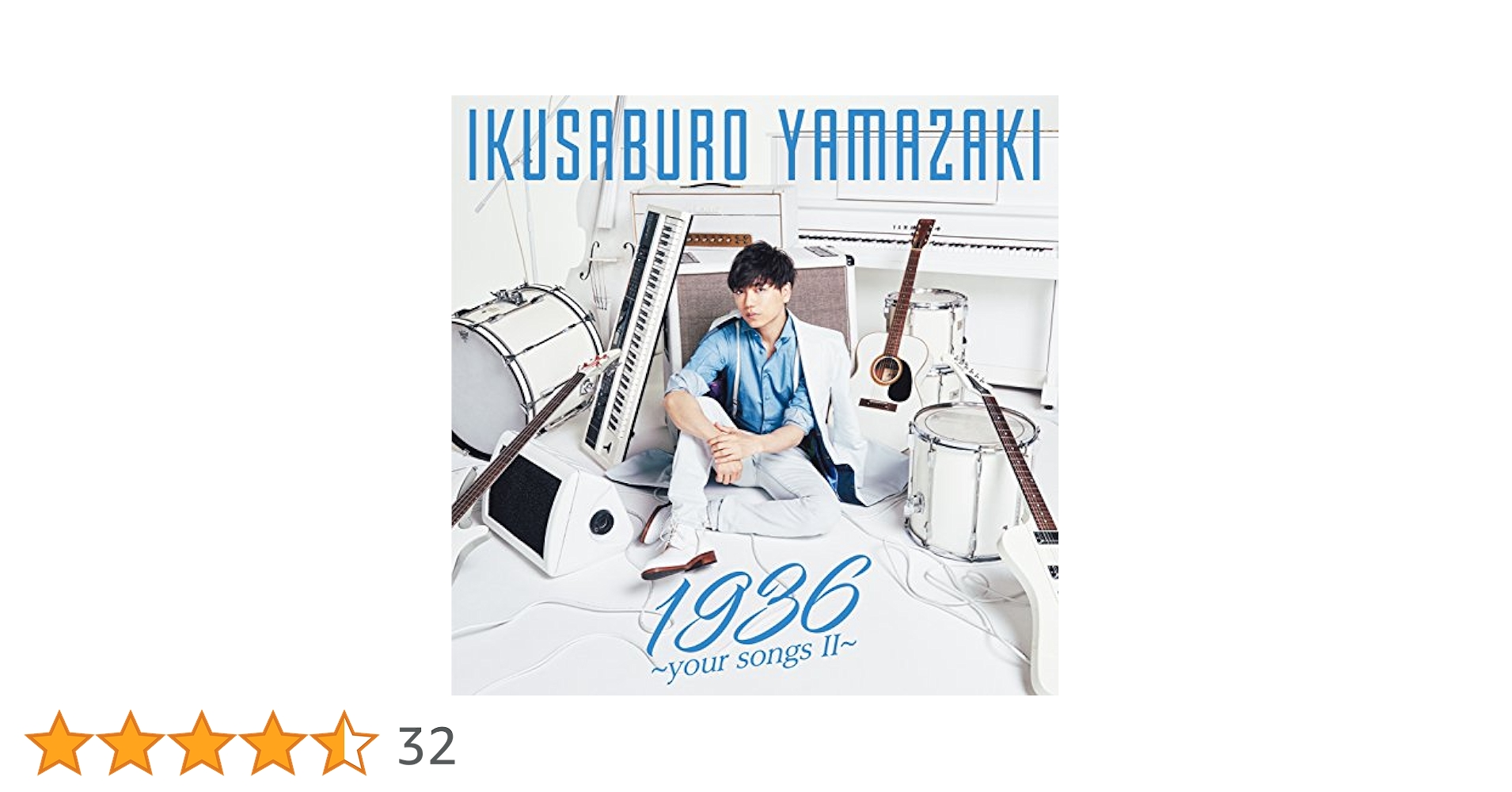 Amazon.co.jp: 1936 ~your songs II~(通常盤): ミュージック