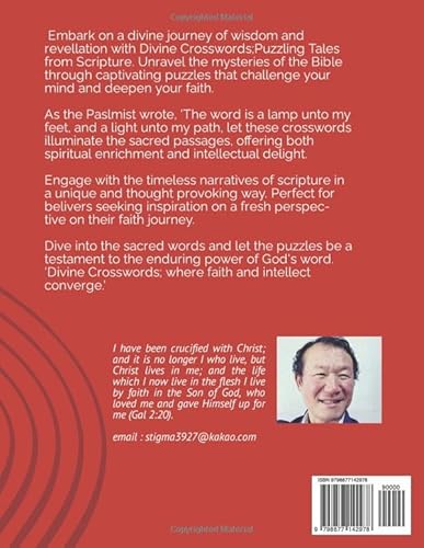 Divine Crosswords;Puzzling Tales from Scripture: Vol. 2