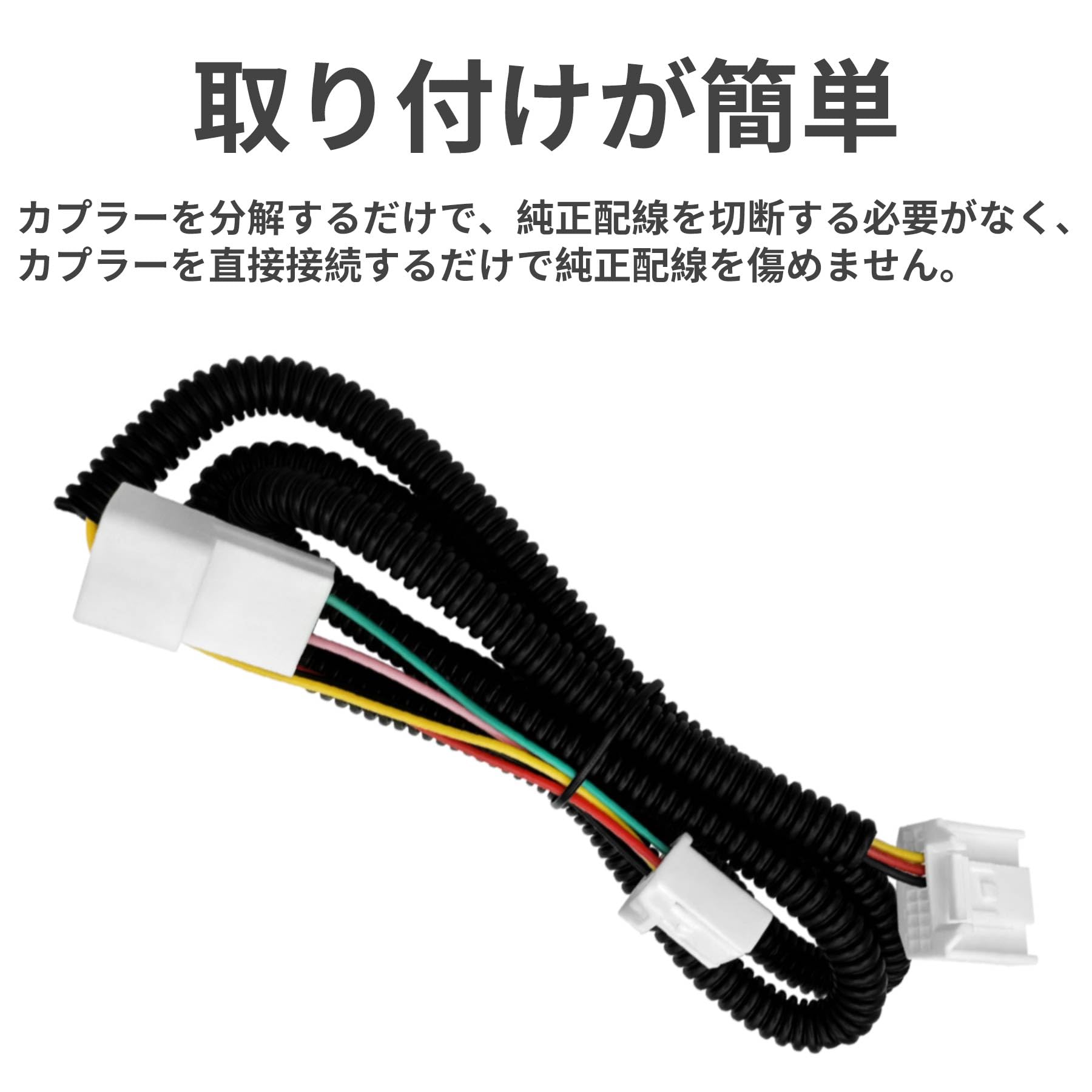 ハイエースハーネス KONPON トヨタ 200系ハイエース対応/コネクタ電気/リアヒーター