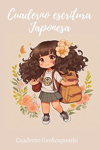 Cuaderno escritura Japonesa Cuaderno Genkouyoushi (Japanese Edition)