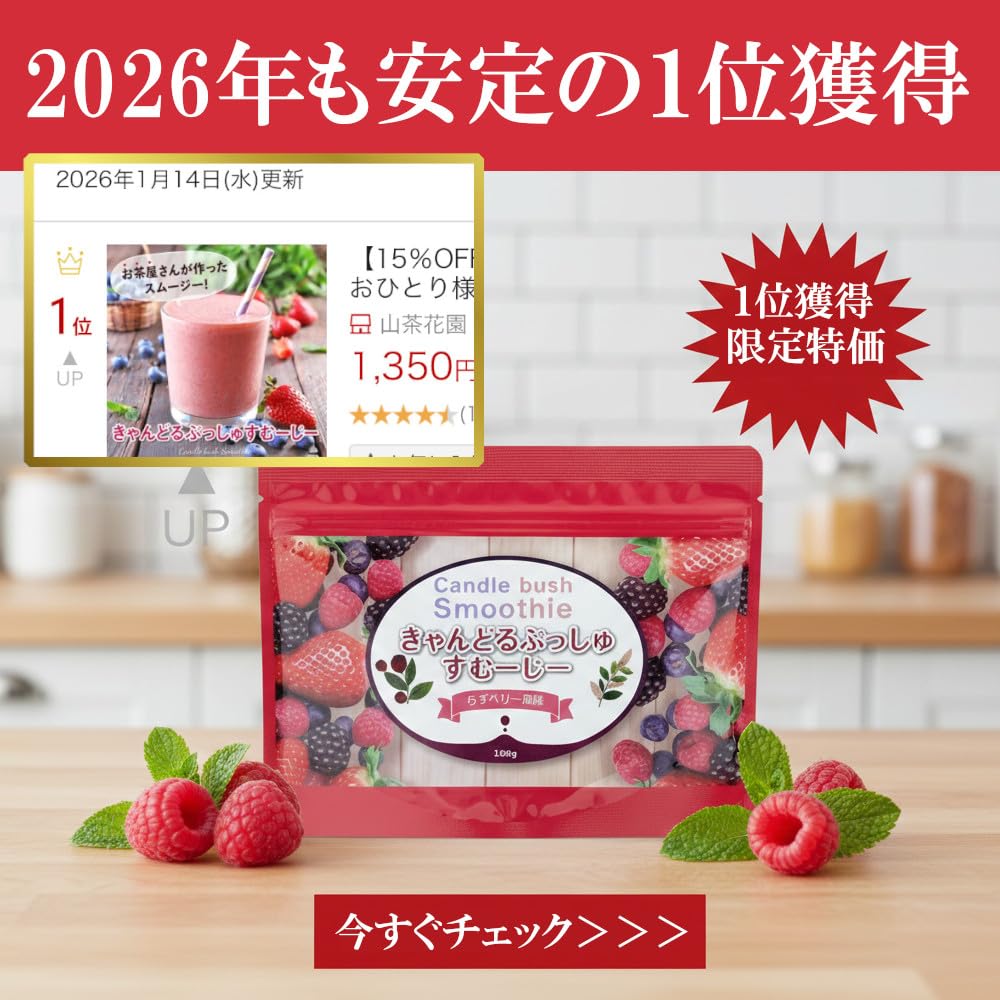 Amazon.co.jp: サイリウム スムージー 180g (ラズベリー味) サイリウム
