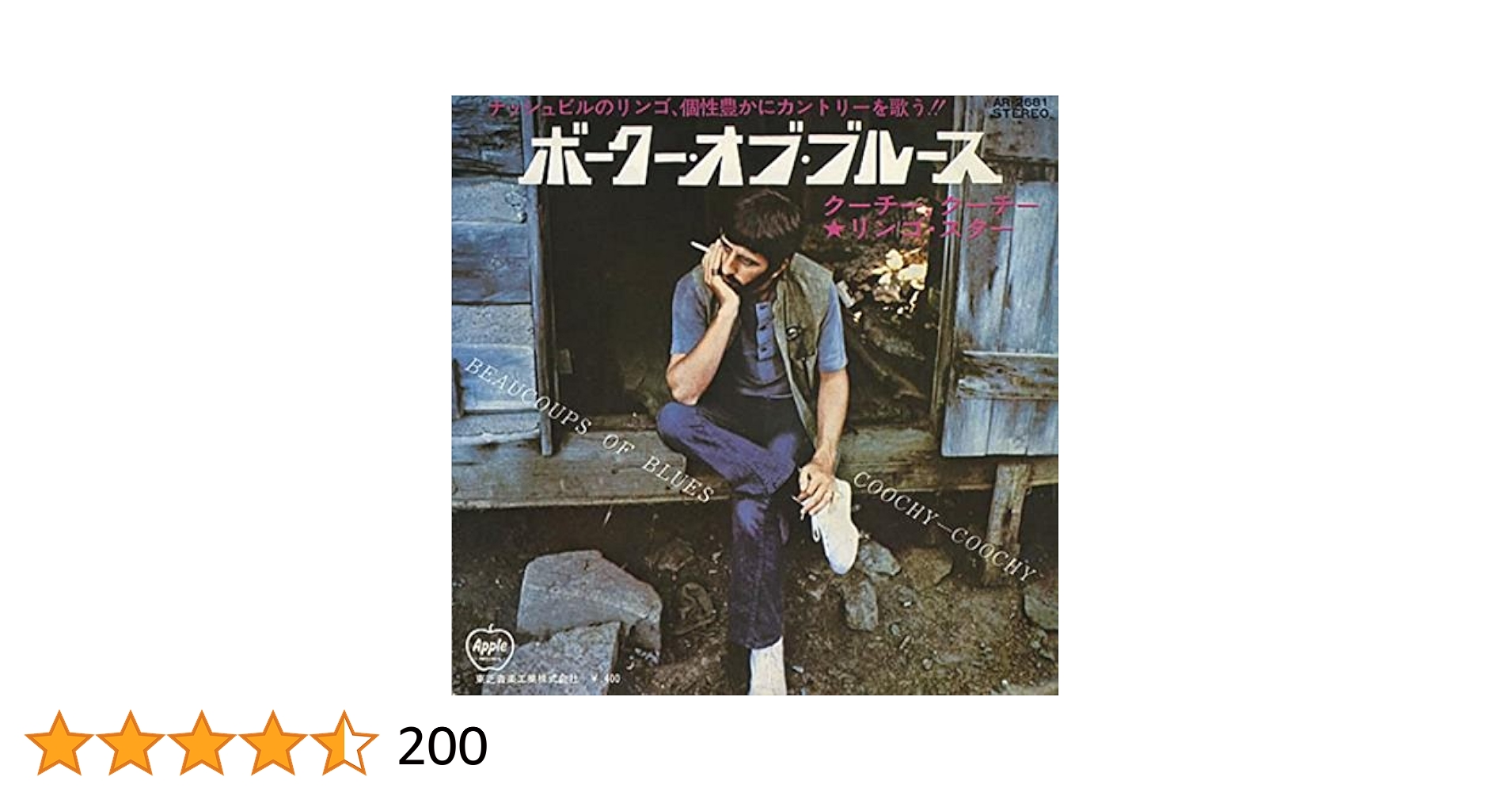 Beaucoups of Blues レコード　ukオリジナル Amazon.co.jp: BEAUCOUPS OF BLUES: ミュージック