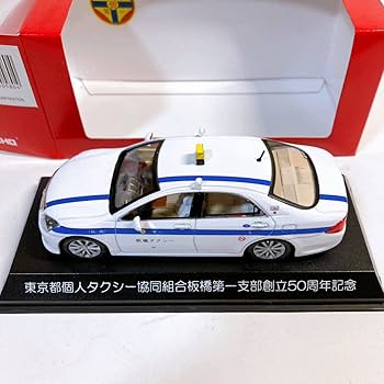 【5台セット☆レア☆】J−コレクション 京商　タクシー 1/43 5台セット☆レア☆】J−コレクション 京商 タクシー 1/43 Yahoo