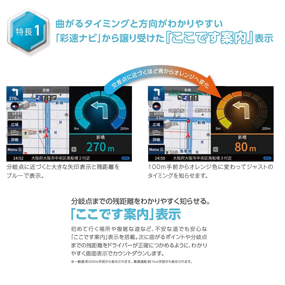 Amazon | ケンウッド ポータブルナビ 5インチ EZ-550 2021年モデル 