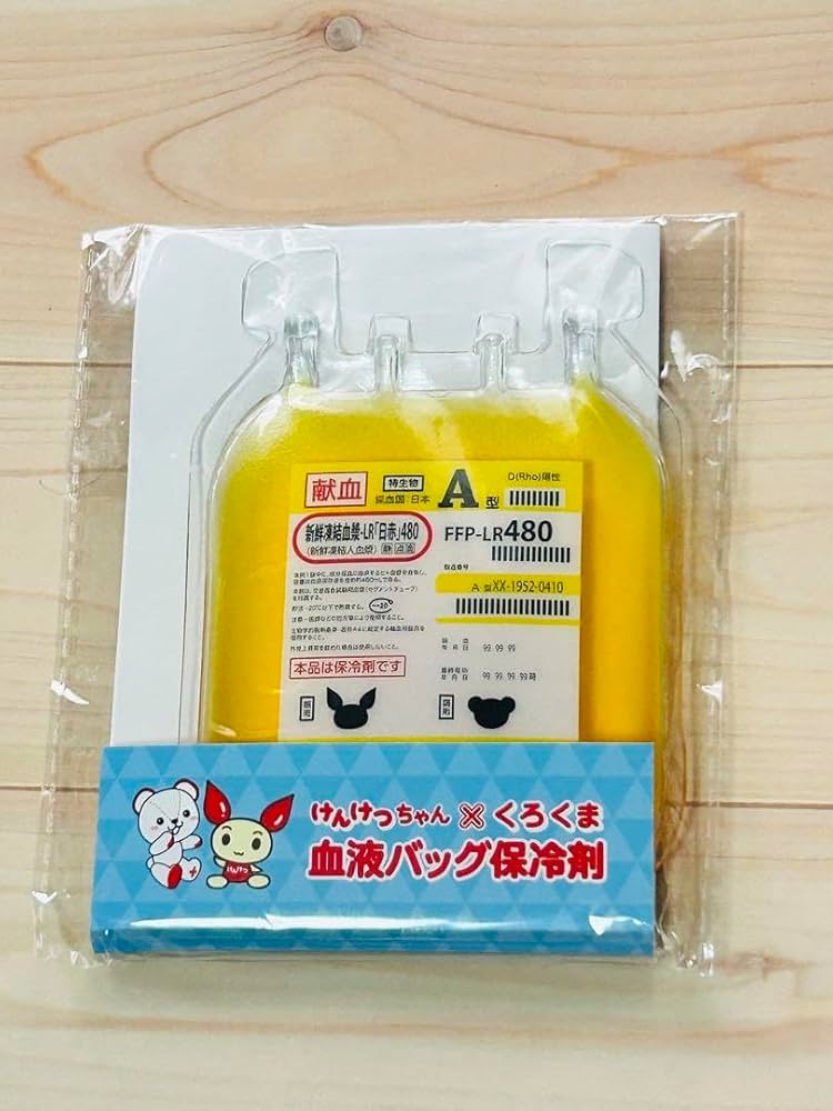 けんけつちゃん × くろくまの献血バッグ保冷剤　A型・O型・B型・AB型　全種 Amazon.co.jp: けんけつちゃんxくろくま 献血 A型 血液バッグ