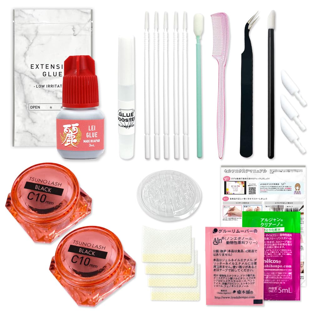 Amazon | セルフまつエク キット 14点憧れまつエクキット (ツノ
