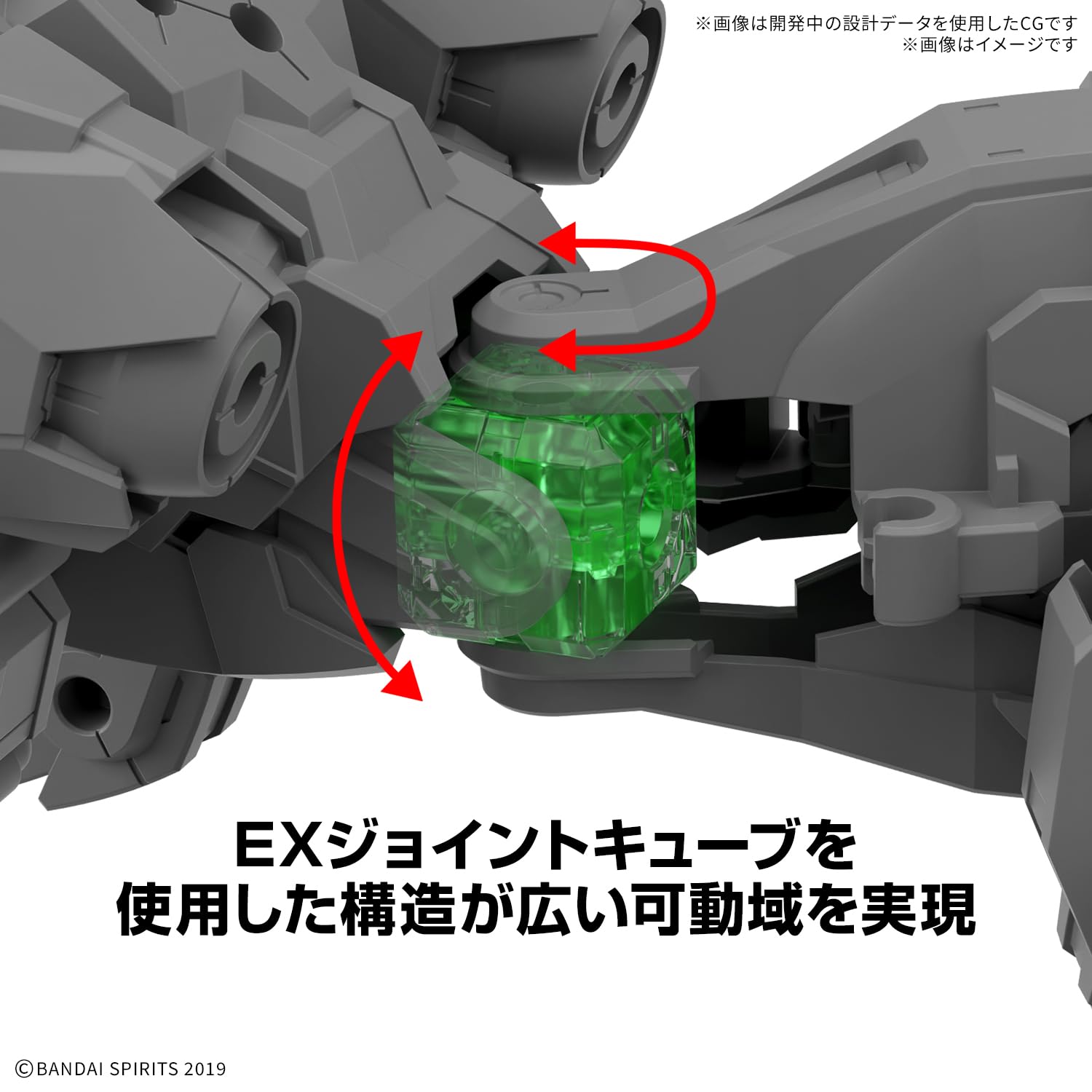Amazon | BANDAI SPIRITS(バンダイ スピリッツ) 30MM エグザビースト